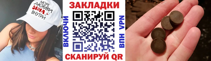 Купить АМФЕТАМИН Канабис Меф мяу мяу Альфа ПВП Гашиш Метамфетамин Кокаин Серов