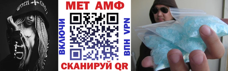 Купить где  Серов  АМФ VHQ 
