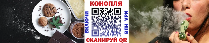 Купить где  Серов  Еда ТГК конопля 