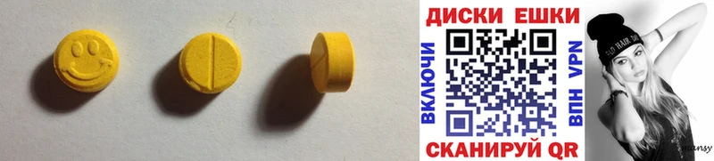 Купить  Серов  ЭКСТАЗИ 280 MDMA 