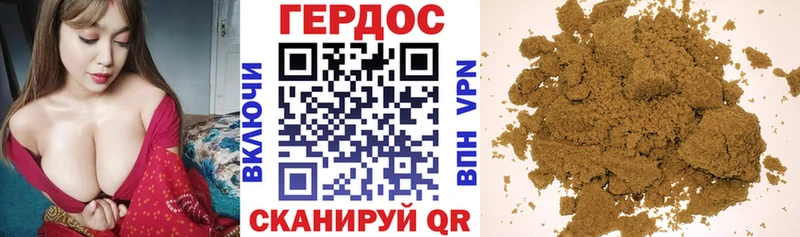 Купить  Серов  ГЕРОИН герыч 