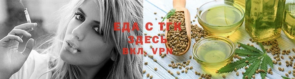 метамфетамин Горнозаводск