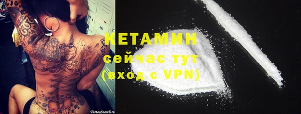 MDMA Горно-Алтайск