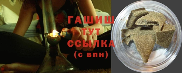 соль курить ск Вяземский
