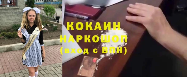 метамфетамин Горнозаводск
