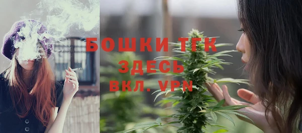 прущая мука Вязники