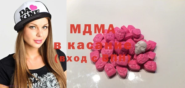 мдма Вязьма