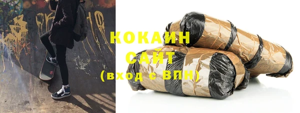 соль курить ск Вяземский