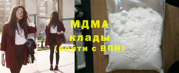 метамфетамин Горнозаводск