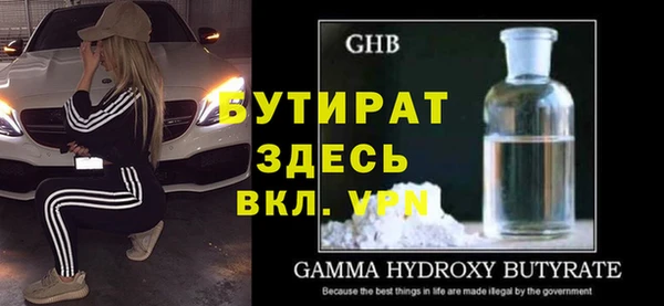 соль курить ск Вяземский
