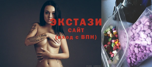 мдма Вязьма