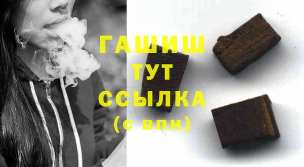 мдма Вязьма