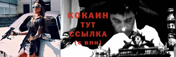 MDMA Горно-Алтайск