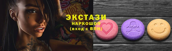 соль курить ск Вяземский