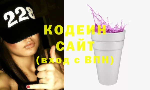 соль курить ск Вяземский