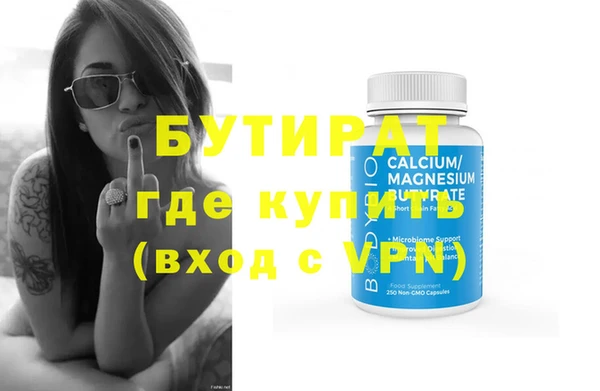 мдма Вязьма