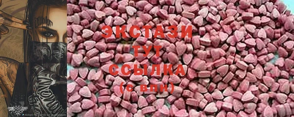 MDMA Горно-Алтайск