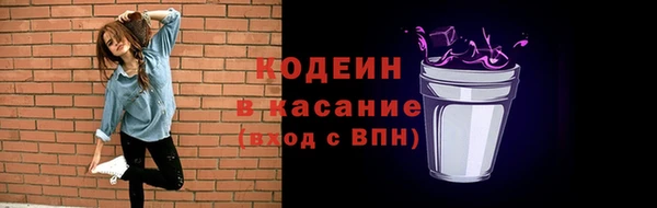 соль курить ск Вяземский