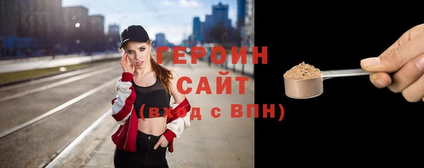 метамфетамин Горнозаводск