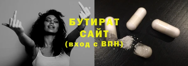прущая мука Вязники