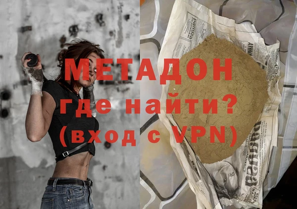 MDMA Горно-Алтайск
