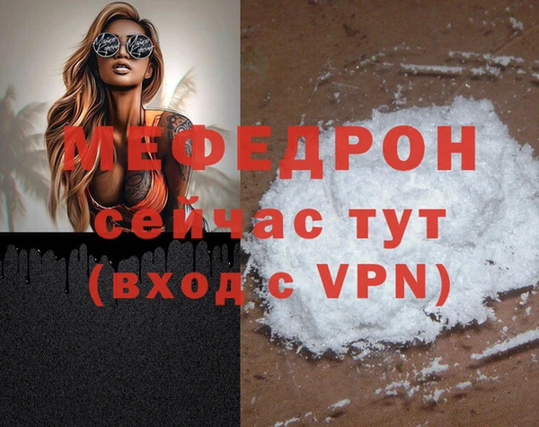 соль курить ск Вяземский