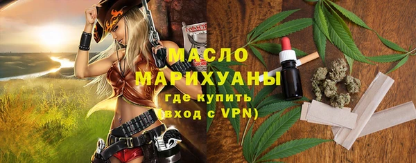 мдма Вязьма