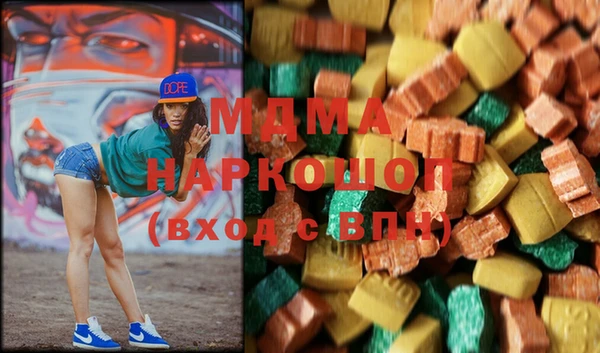 кокаин перу Горняк