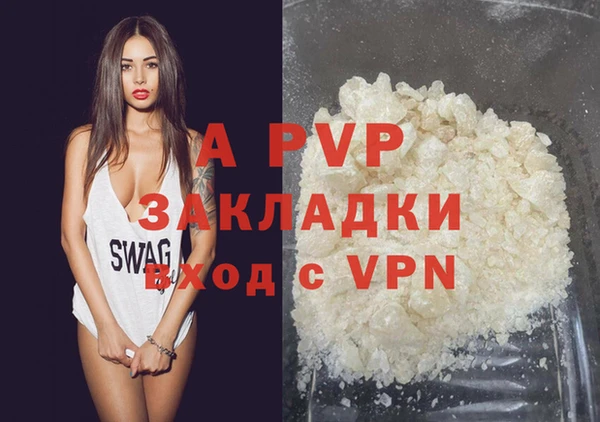 мдма Вязьма