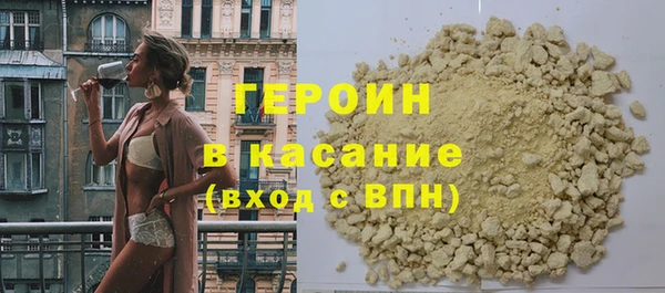 мдма Вязьма