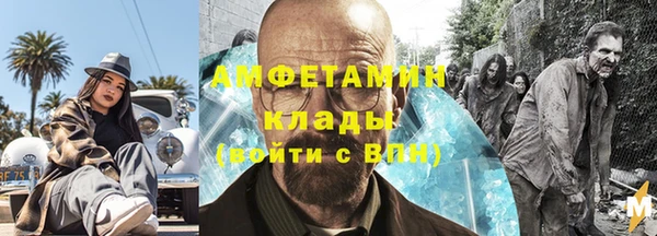 мдма Вязьма