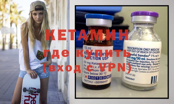 метамфетамин Горнозаводск