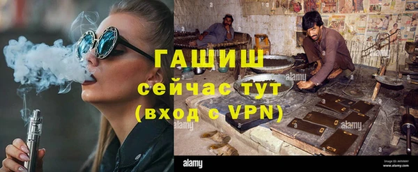 прущая мука Вязники