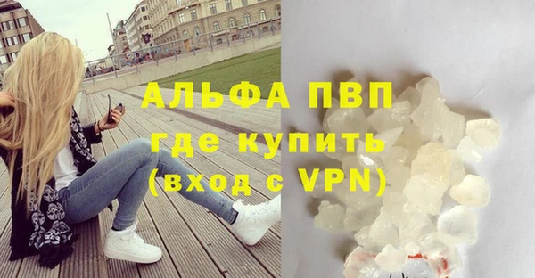 MDMA Горно-Алтайск