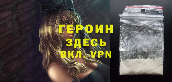 кокаин перу Горняк