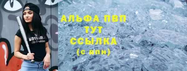 прущая мука Вязники
