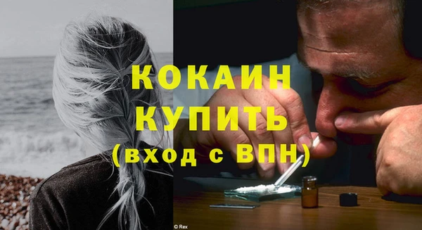 мдма Вязьма
