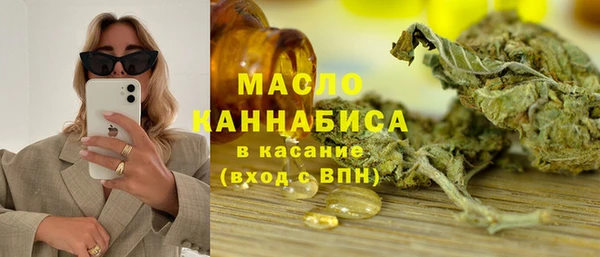 метамфетамин Горнозаводск