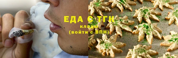 кокаин перу Горняк