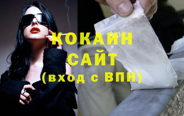 MDMA Горно-Алтайск