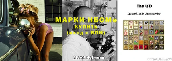 соль курить ск Вяземский