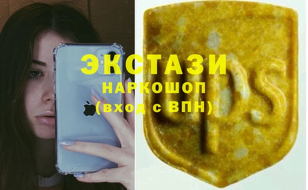 мдма Вязьма