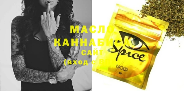 метамфетамин Горнозаводск