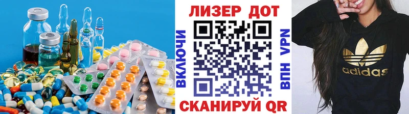 Лсд 25 экстази ecstasy Купить Серов