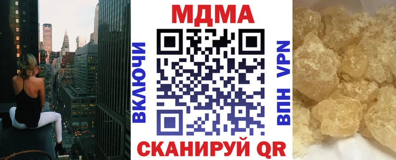 МДМА молли  Купить закладки  Серов 